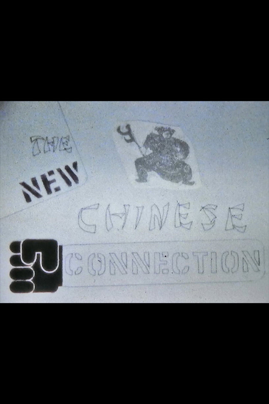 The Chinese Connection (1980) poster
