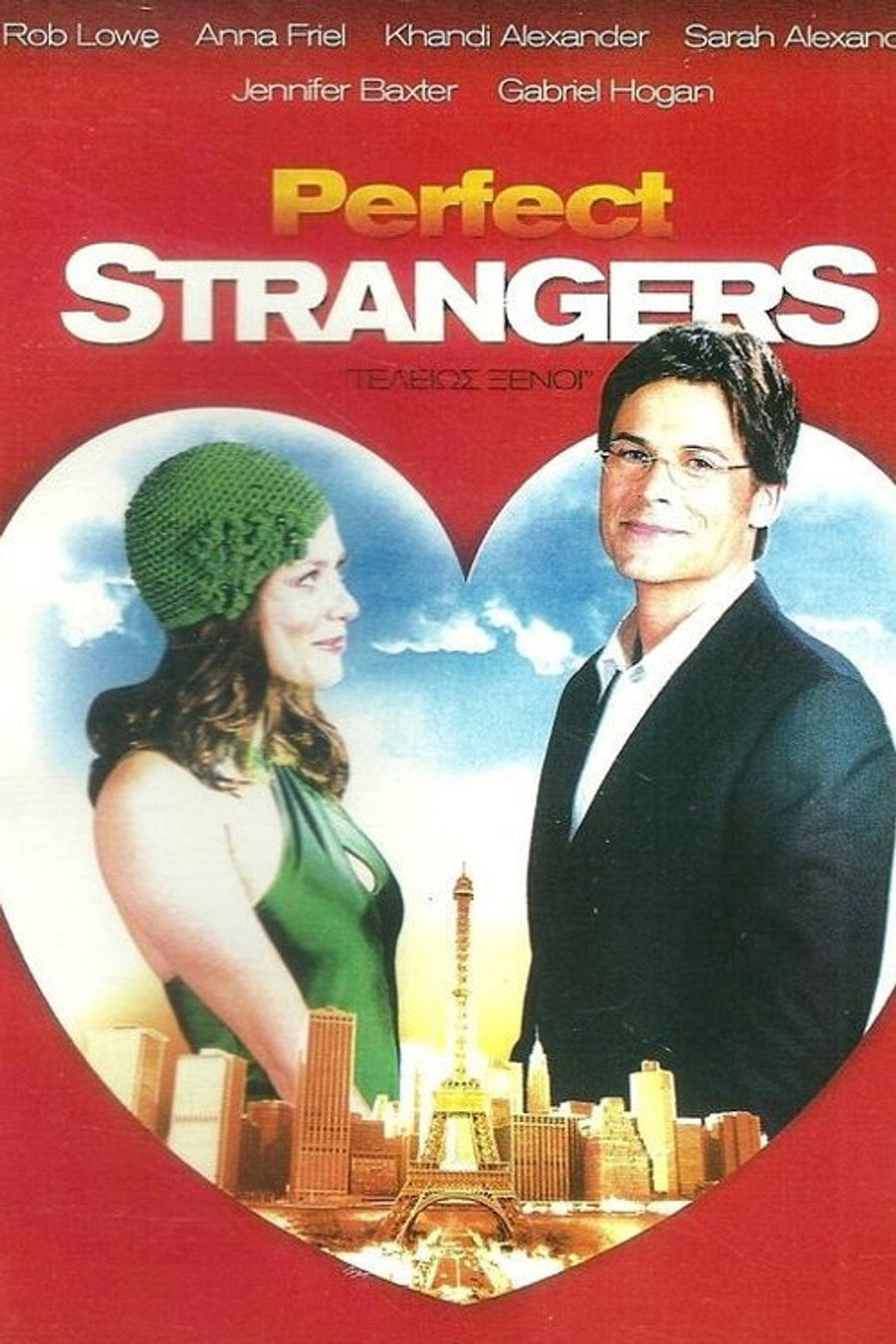 Perfect Strangers (2004) poster