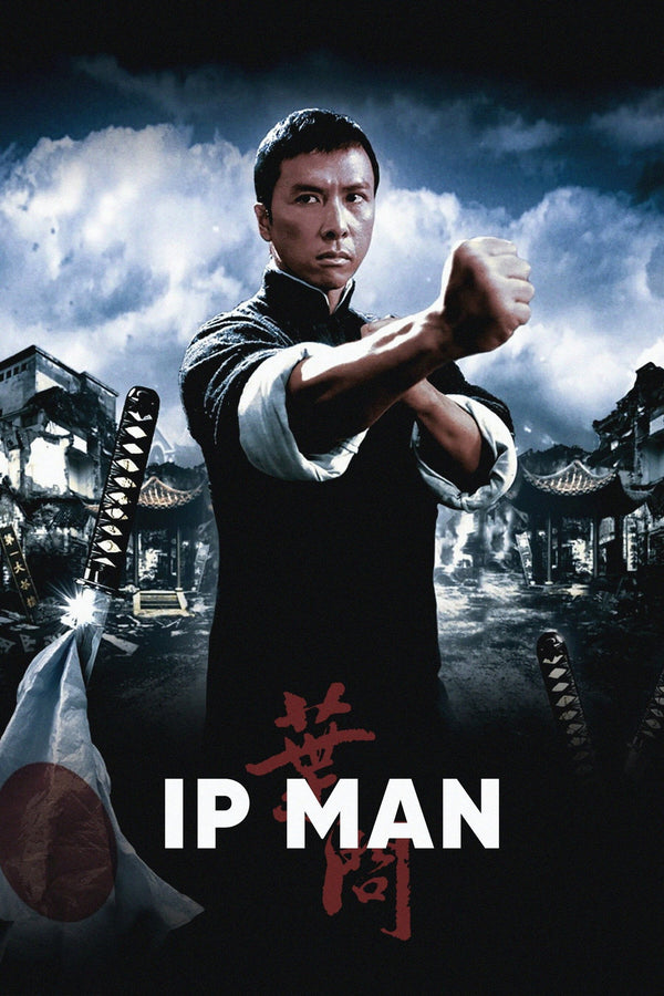 IP Man (2008) poster