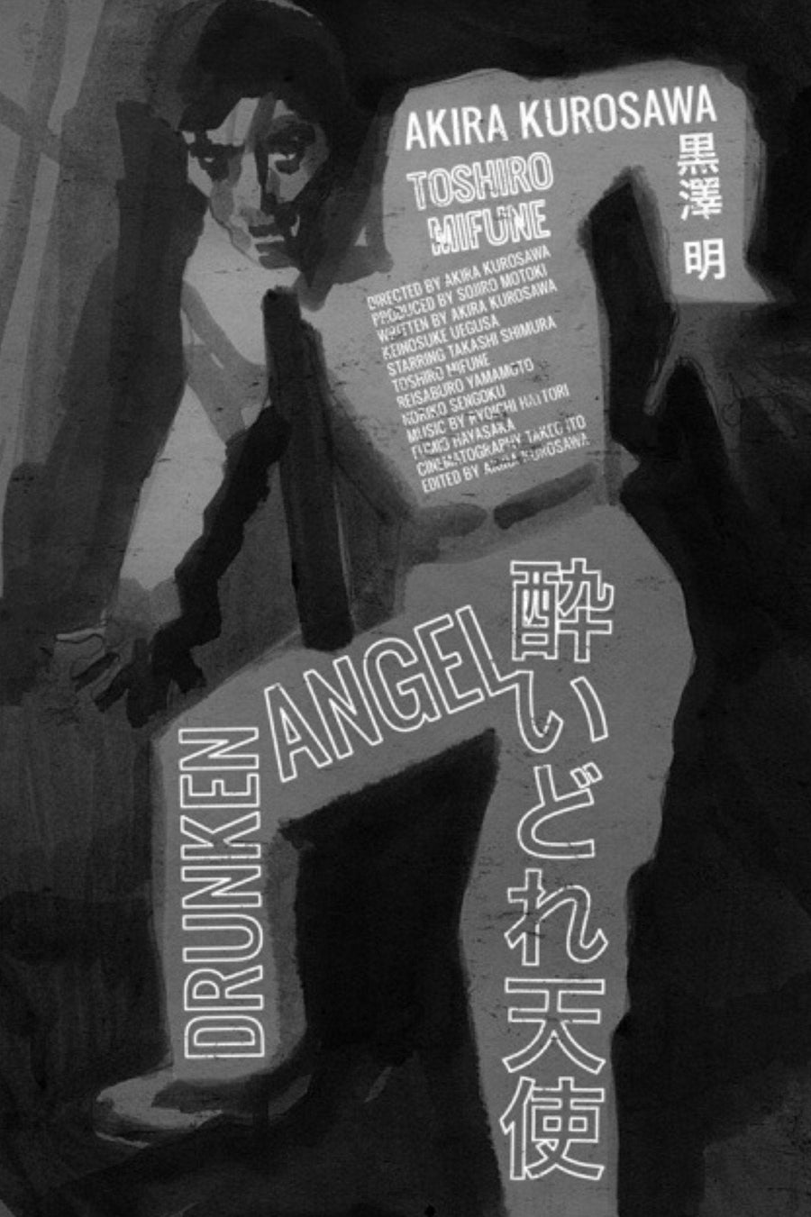 Drunken Angel (1948) poster