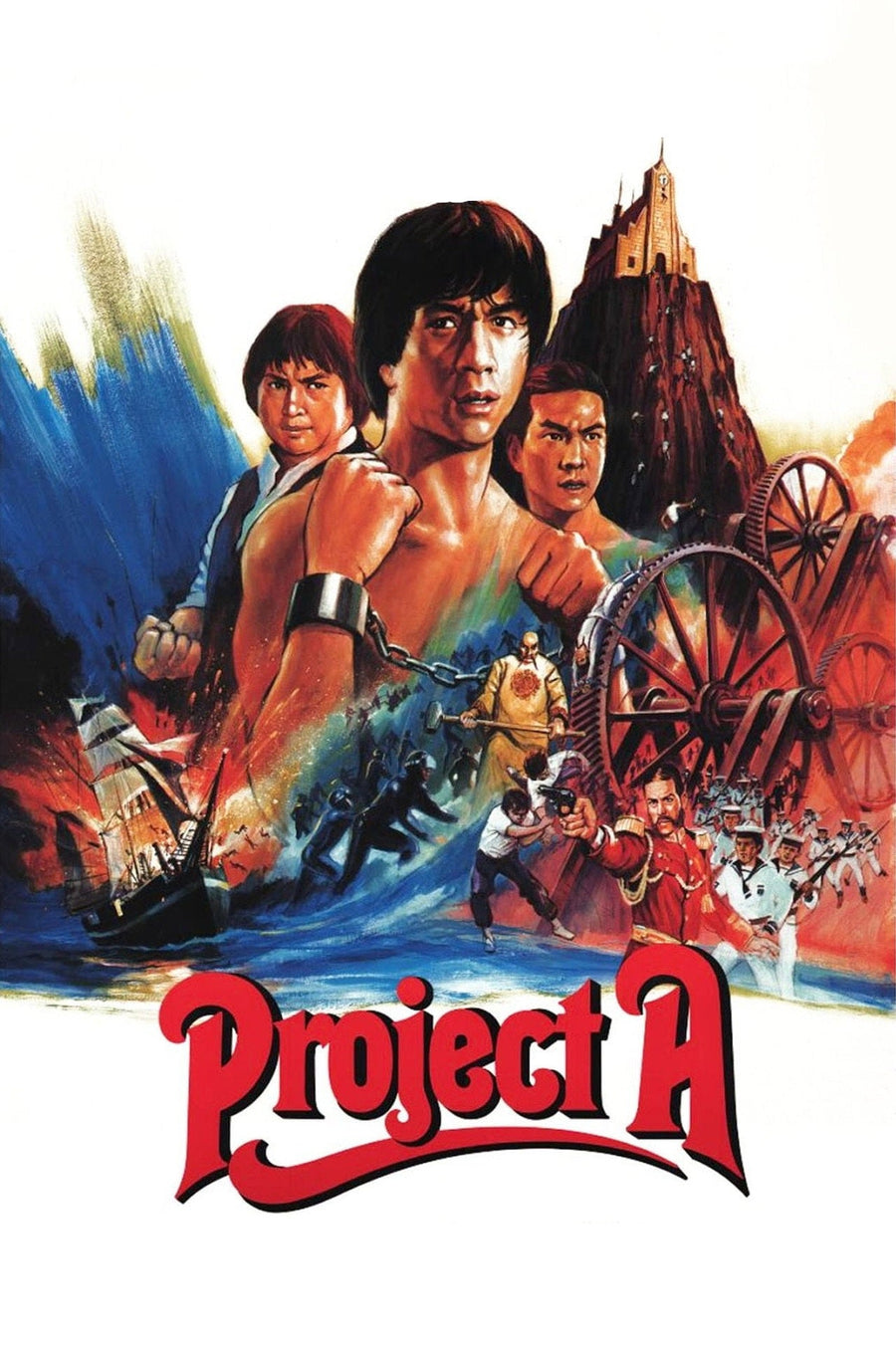 Project A (1983) poster