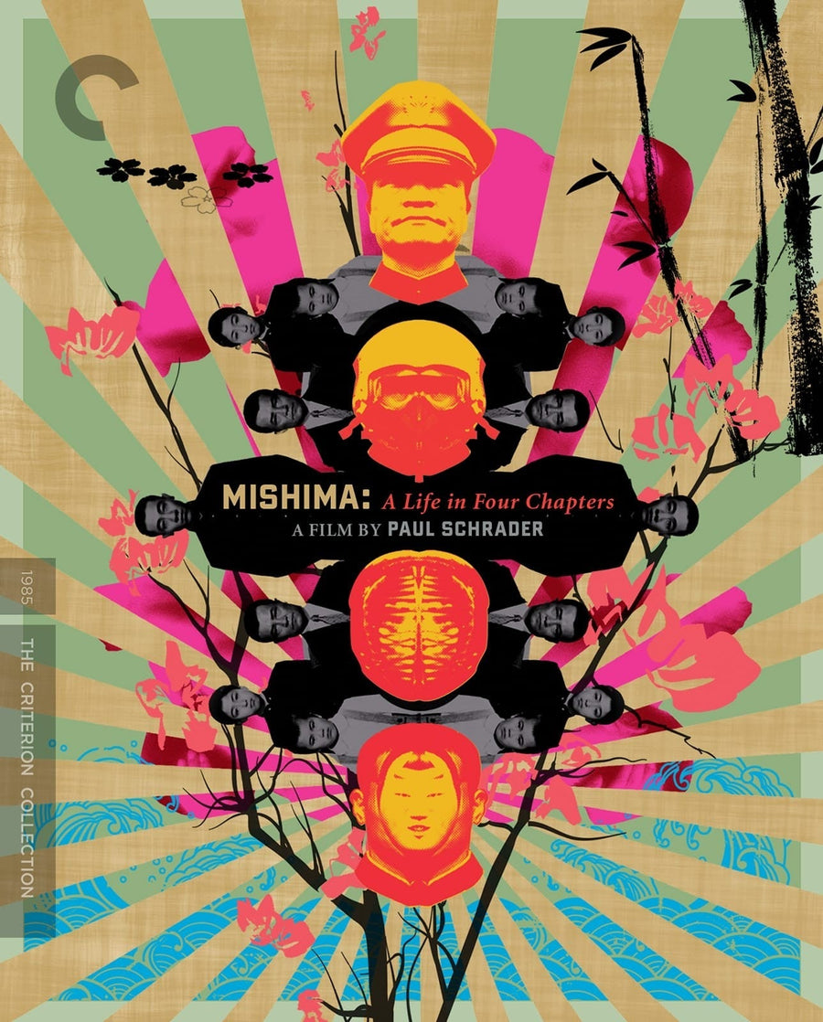 Mishima: A Life in Four Chapters: Box Set poster