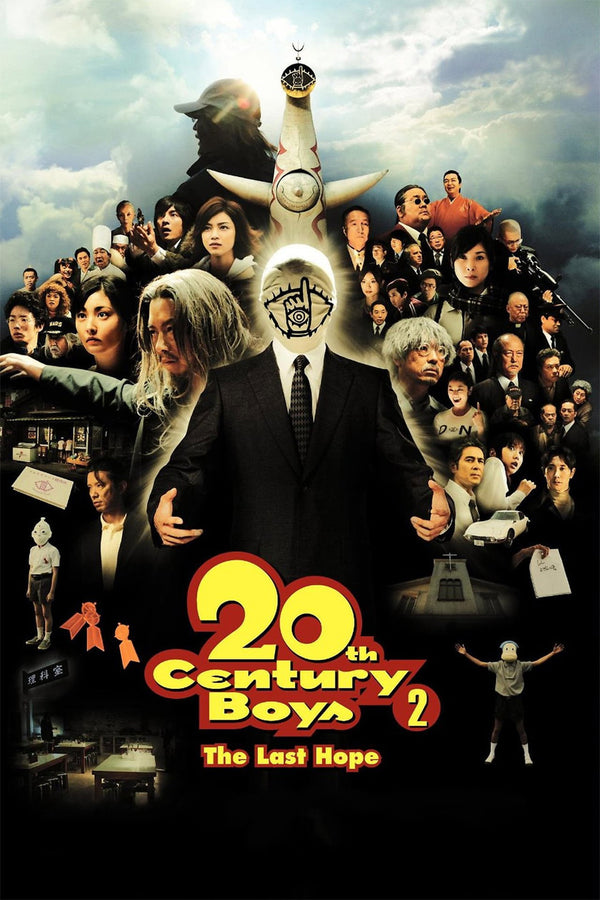 20th Century Boys 2 poster