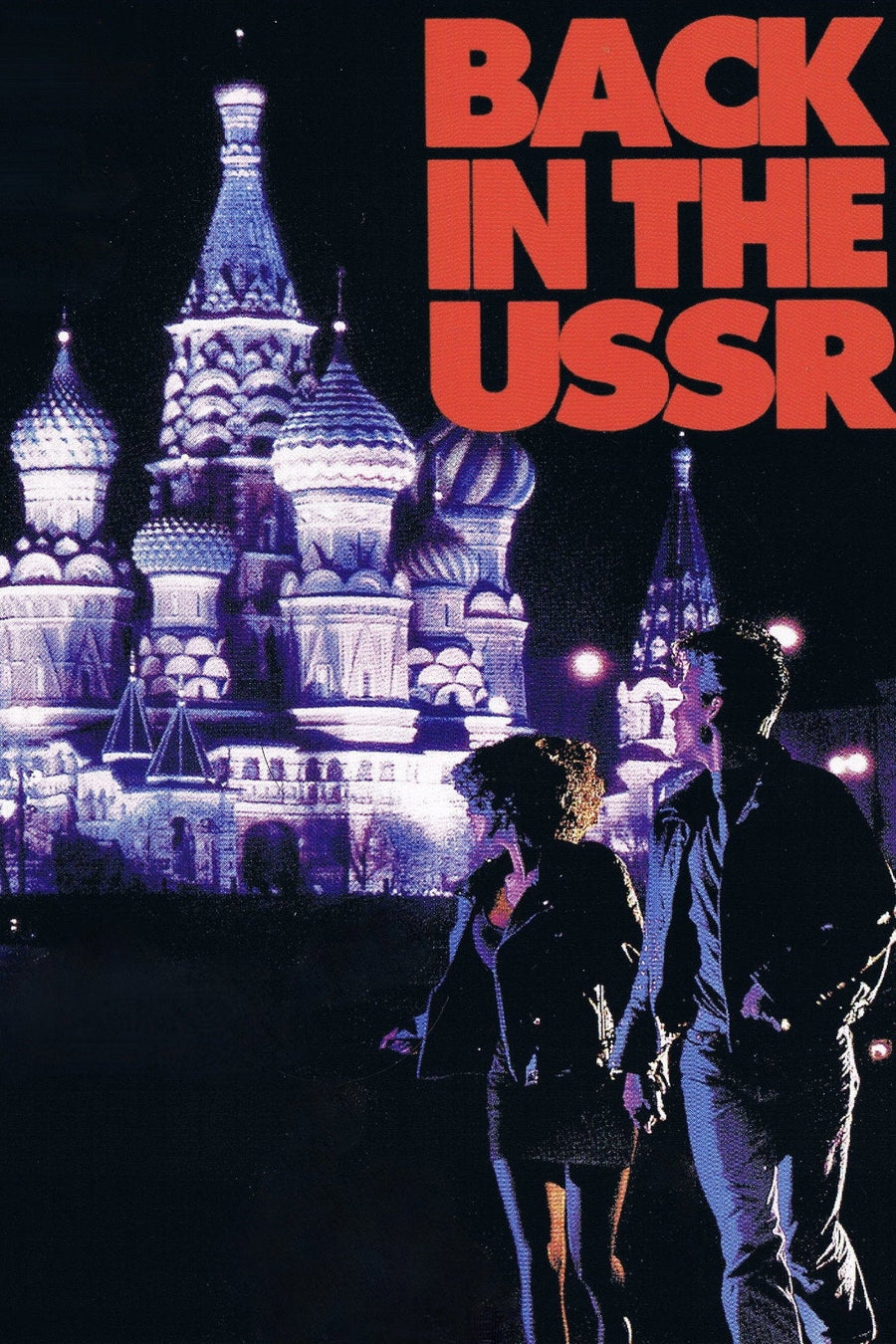 Back in the USSR (1992) poster