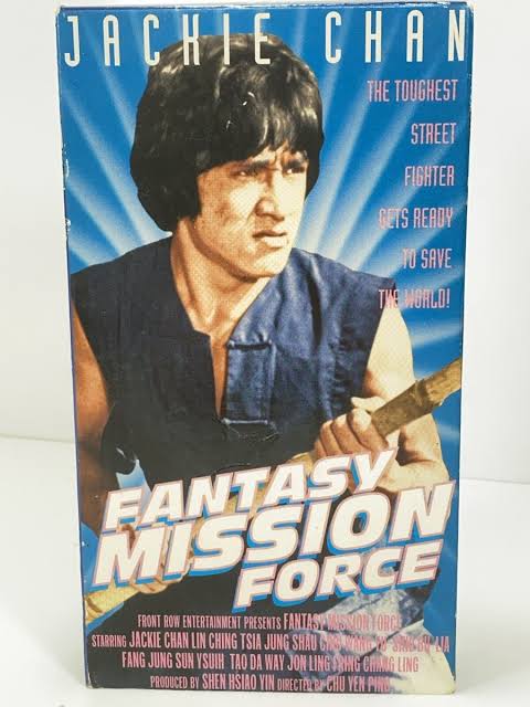Fantasyb Mission Force poster