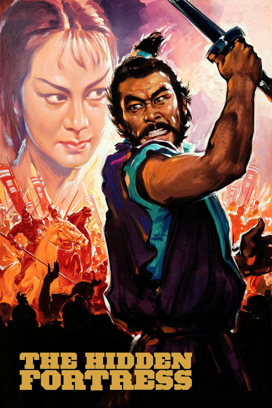 The Hidden Fortress (1958) poster