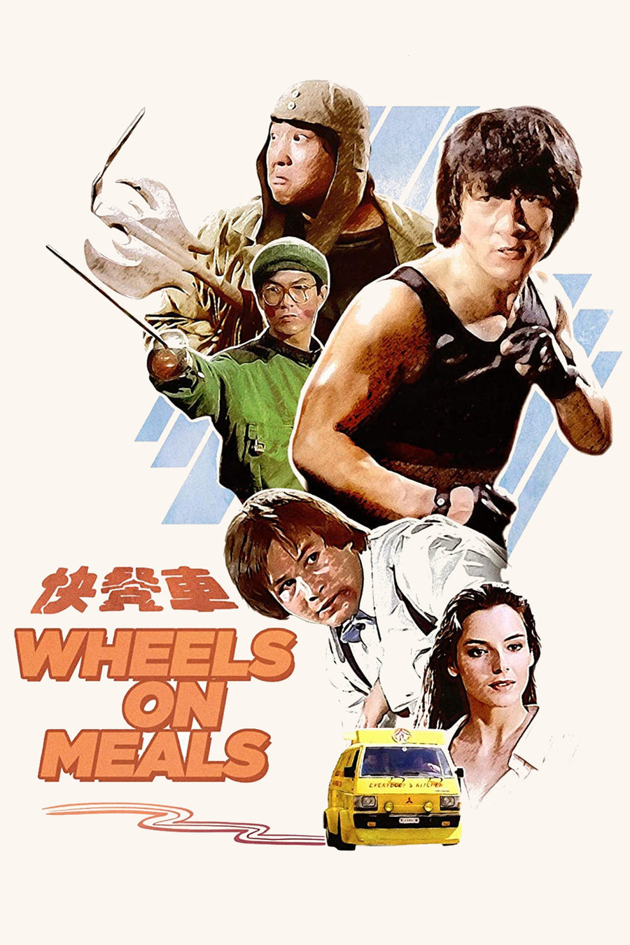 Wheels on Meals (1984) poster
