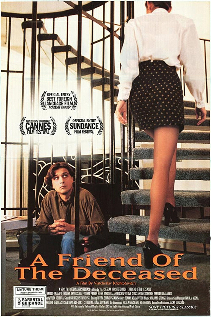 A Friend of the Deceased (1997) poster